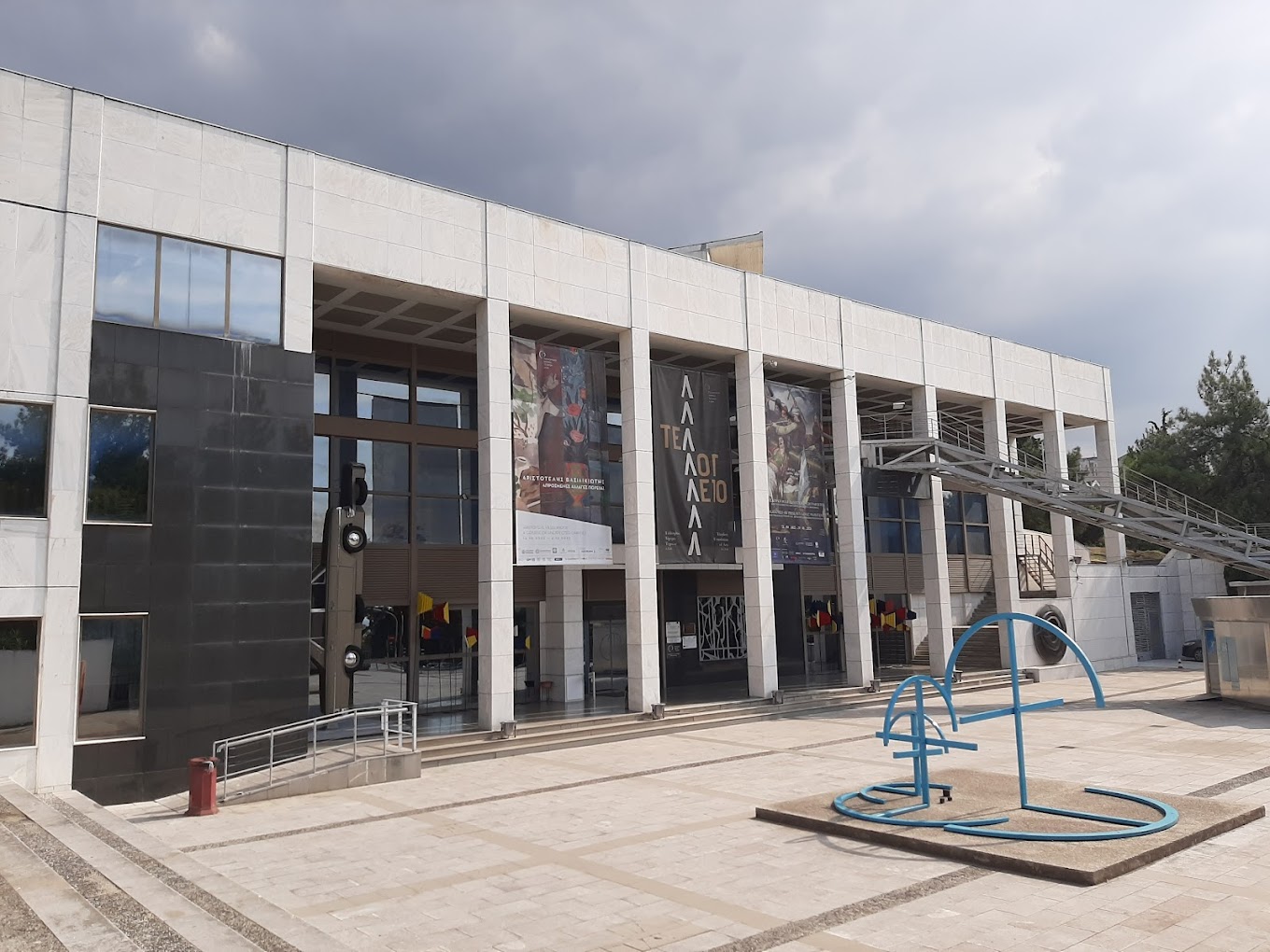 Façade of the Teloglion Fine Arts Foundation