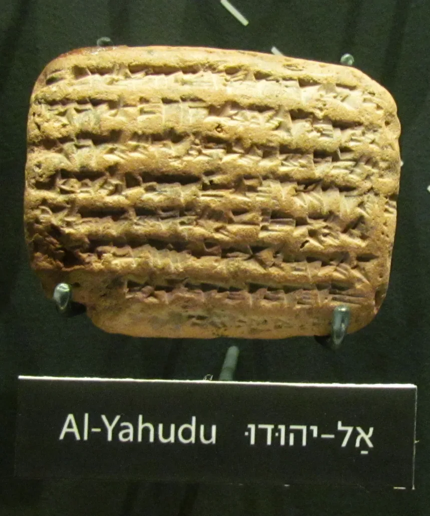 Al-Yahudu cuneiform tablet documenting Judean exiles in Babylonia