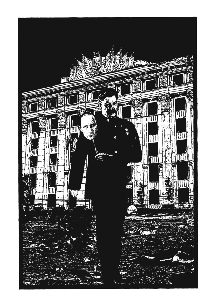 The Fractured Mask lithograph